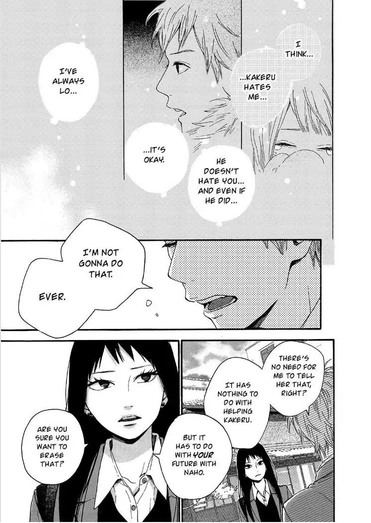 Orange (TAKANO Ichigo) Chapter 17 20